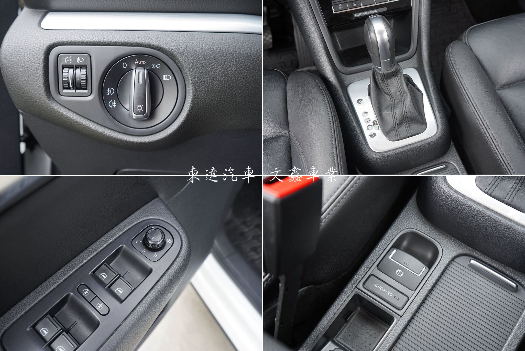 福斯 2017年 Sharan 330TDI 2.0柴油七人座16