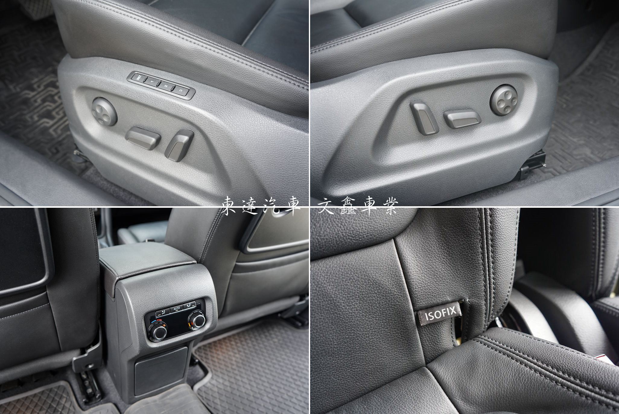 福斯 2017年 Sharan 330TDI 2.0柴油七人座18