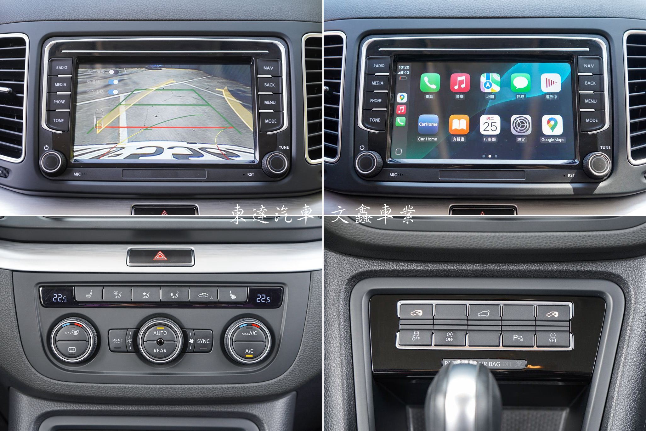 福斯 2017年 Sharan 330TDI 2.0柴油七人座17